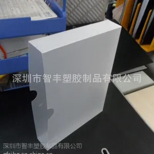 智丰塑胶制品厂供应PP书套,磨砂书夹书刊包装盒子塑料软胶袋子生产工厂