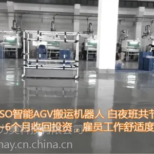 AGV小车磁条,AGV磁条生产厂家,磁条价格
