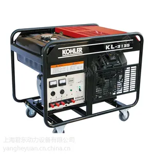 美国科勒三相10KW汽油发电机