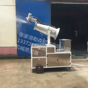 机械雾化蒸发器---一款提高污水蒸发几十倍效率的设备