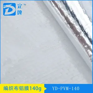 ���������ȼ��װ��֯����Ĥ PE��Ĥ��֯�� YD-PVM-140