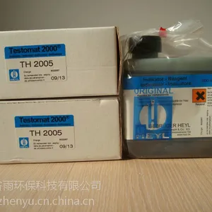 硬度试剂TH2005#TH2025#TH2100#TH2250