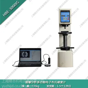 供应煜志 HBE-3000IS 电子布氏硬度计 图像分析多功能