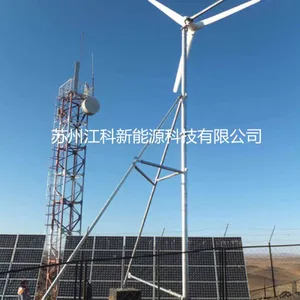 内蒙古太阳能通信基站