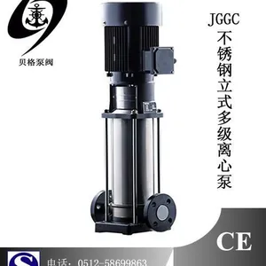 供应8吨多级泵,立式不锈钢泵,工业立式给水泵,JGGC8-176