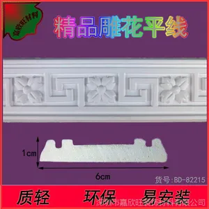 欧式PU平线装饰线条专业生产厂家 聚氨酯藏式软线条雕花平线批发