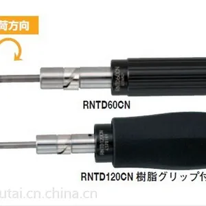 �ձ����� NTD260CN Ť����������ܴ���