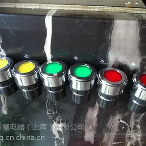 �Ϻ����ٷ�����ר�ô��ư�ť ���Ͻ����ָʾ��