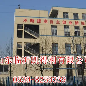 罗庄区凯得利机械设备经销处