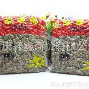 供应香大奶茶珍珠 黑珍珠 900g珍珠粉圆 奶茶原料 奶茶专用粉圆