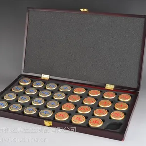厂家直销 中国象棋 金属象棋 商务礼品