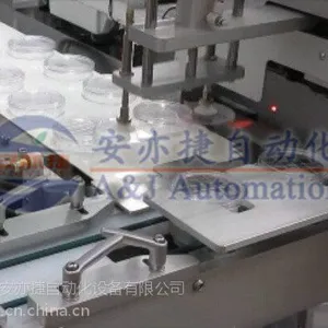 预充式培养皿自动放盖机 预充式培养皿加盖设备