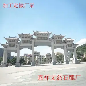 רҵ�������͹���ʯ��¥ ����ʯ��¥ ɽ��ʯ��֮��