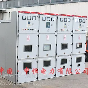上海启克电气高压开关柜KYN28A-12中置柜