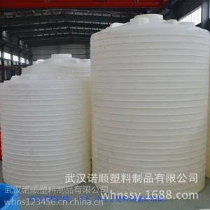 15吨塑料储罐 化工贮罐