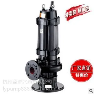 50JYWQ10-7-0.75 自动搅匀潜水排污泵淤泥泵国标产品