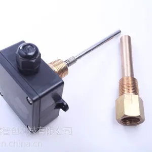 温度变送器 温度传感器 水管单温变送器 TS-I20CH