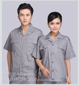 工作服定做|工作服厂家|制服定做
