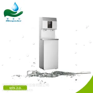 办公室开饮机,茶水间开水机,公司冷热开水机,工厂冷热开水机