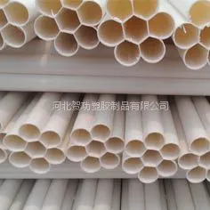 贺功HDPE多孔梅花管