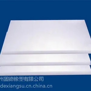聚乙烯板品质***厂家,延安聚乙烯板,固德橡塑***技术