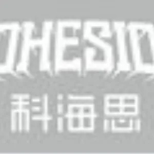 科海思（北京）科技有限公司