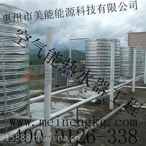 广州专业安装空气能热水器工程 广州商用空气能热泵热水器工程