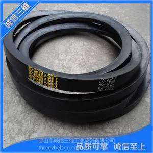 正品三维THREEV橡胶高速防油带8V系列工业皮带传送传动三角带同步带批发