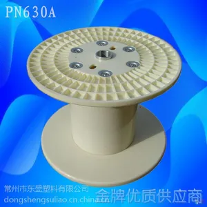 ���������᳧����ִ���PN630�������̼۸�
