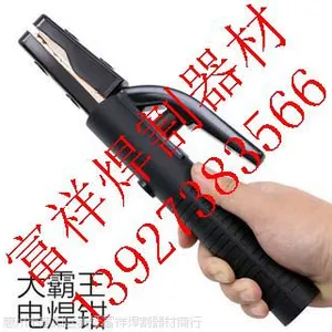 ����ǯ �纸ǯ �����ֺ���ǯ ��ͭ�����300A500A800A