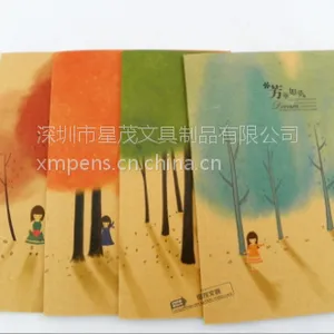 韩国 创意笔记本 复古笔记本 A5学生笔记本 记事本
