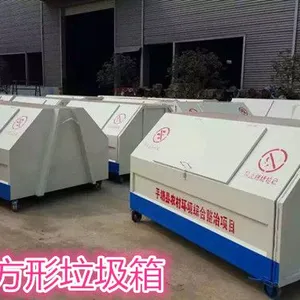 定制勾臂垃圾箱多少钱