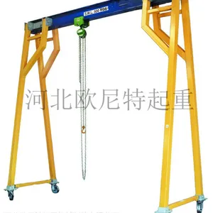 定做加工小型移动龙门吊厂家 升降龙门吊 轻型龙门吊 手推龙门吊 2吨龙门吊