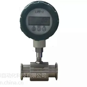 锂电池供电现场显示累计瞬时流量计,锂电池供电现场显示累计瞬时卫生型流量计
