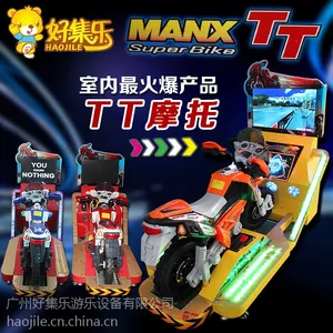 TT摩托游戏机 模拟赛车游戏机投币游戏机大型游戏厅电玩设备
