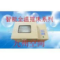 供应智能全温摇床系列批发商