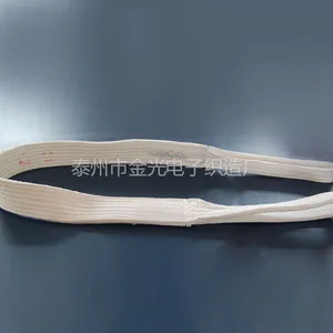 供应吊装带10吨10米