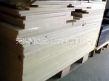 无锡派蒙塑胶材料有限公司