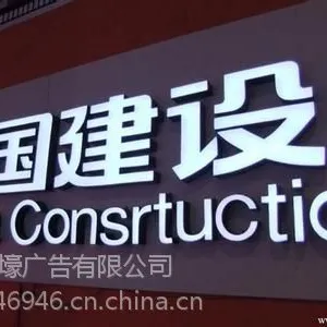 ledl树脂发光字