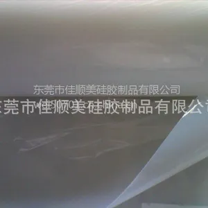 优势销售 1.5mm透明硅胶板 硅胶片卷材 耐高低温硅胶