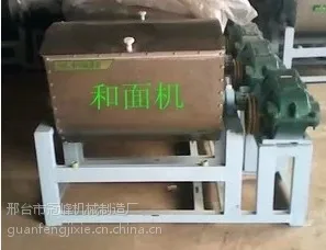 冠峰自动和面机 75公斤和面机 商用和面机 价格优惠!