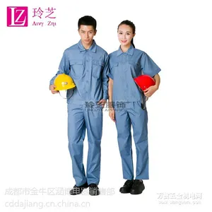 车间劳保工作服套装,四川劳保工作服定做厂家