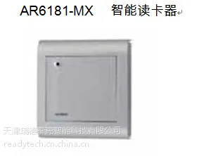供应西门子门禁读卡器AR6181-MX(6FL7170-8BK)