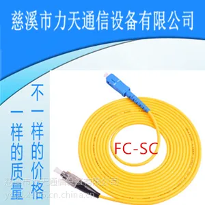 HEXIN ��ģSC-FC����3��˫о��������ת���������߹���β��