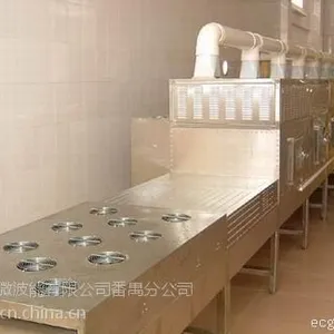 ���ݿ���΢�������豸 ����΢�������豸��***��