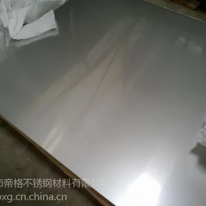 供应刃具专用不锈钢SUS420J2材料 可做热处理不锈钢板规格齐全