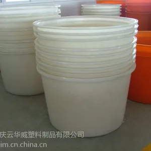 圆形新料白色耐酸碱水箱防腐蚀鱼盘养殖盆化工盆食品箱塑胶长水箱