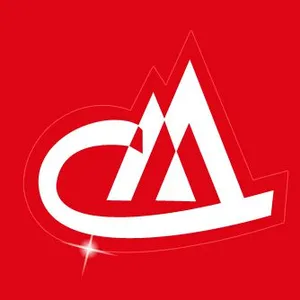 2014第16届中国国际矿业大会