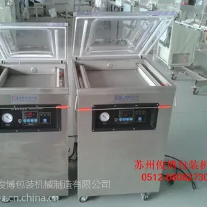 DZ400型单室槽双封口不锈钢内抽真空包装机