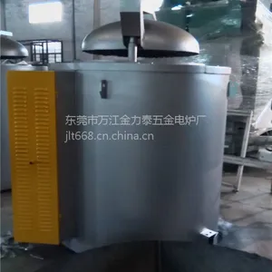 东莞金力泰GR3-500-9坩埚式铝锭专用熔化炉